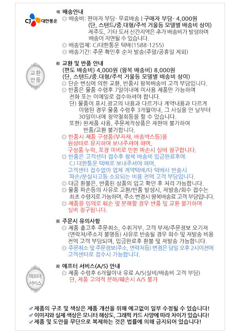 장식용 탁상 거울 (3종) 55,500원 - 골든벨시계 가구/수납, 침실가구, 거울, 탁상거울 바보사랑 장식용 탁상 거울 (3종) 55,500원 - 골든벨시계 가구/수납, 침실가구, 거울, 탁상거울 바보사랑